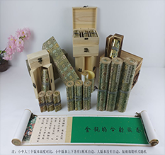 江阳胡也佛金瓶梅秘戏图3卷-小中大三版